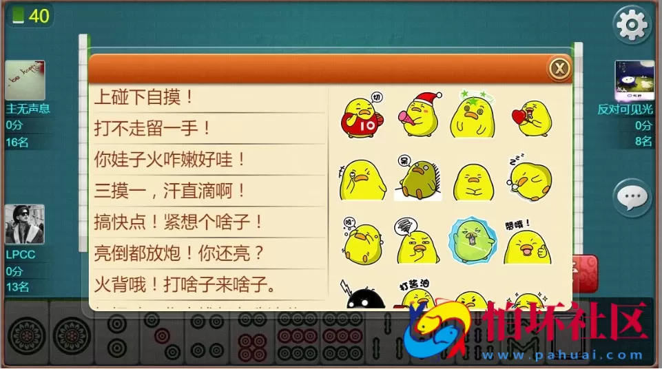 APP房卡模式之亿人开心卡五星棋牌游戏平台三网通自适应H5程序