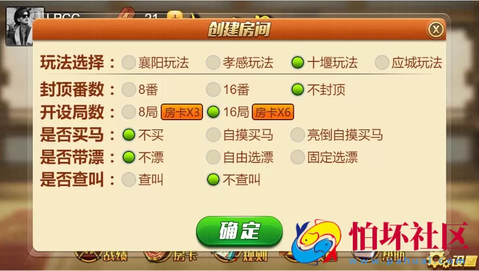 APP房卡模式之亿人开心卡五星棋牌游戏平台三网通自适应H5程序