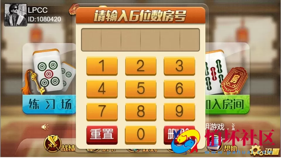 APP房卡模式之亿人开心卡五星棋牌游戏平台三网通自适应H5程序