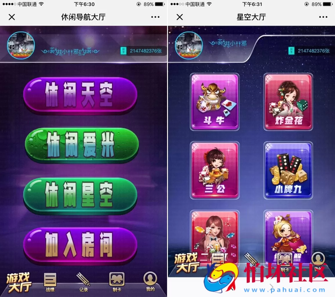 H5房卡模式之H5微休闲牛牛房卡棋牌游戏完整全套稳定运营版程序