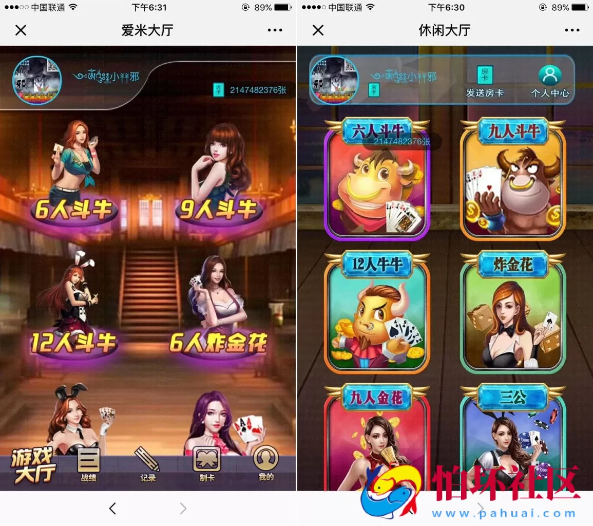 H5房卡模式之H5微休闲牛牛房卡棋牌游戏完整全套稳定运营版程序