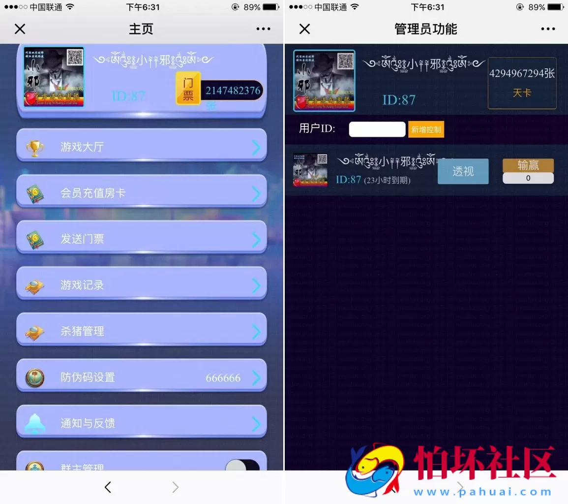 H5房卡模式之H5微休闲牛牛房卡棋牌游戏完整全套稳定运营版程序