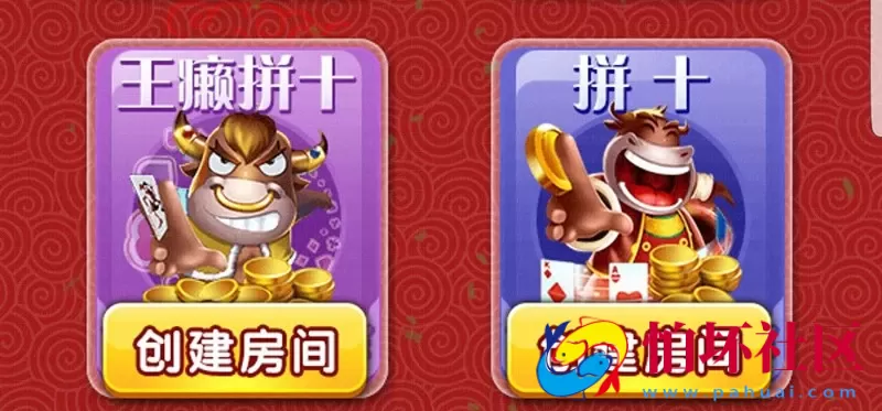 H5房卡模式之H5全新毛豆互娱房卡棋牌游戏平台程序