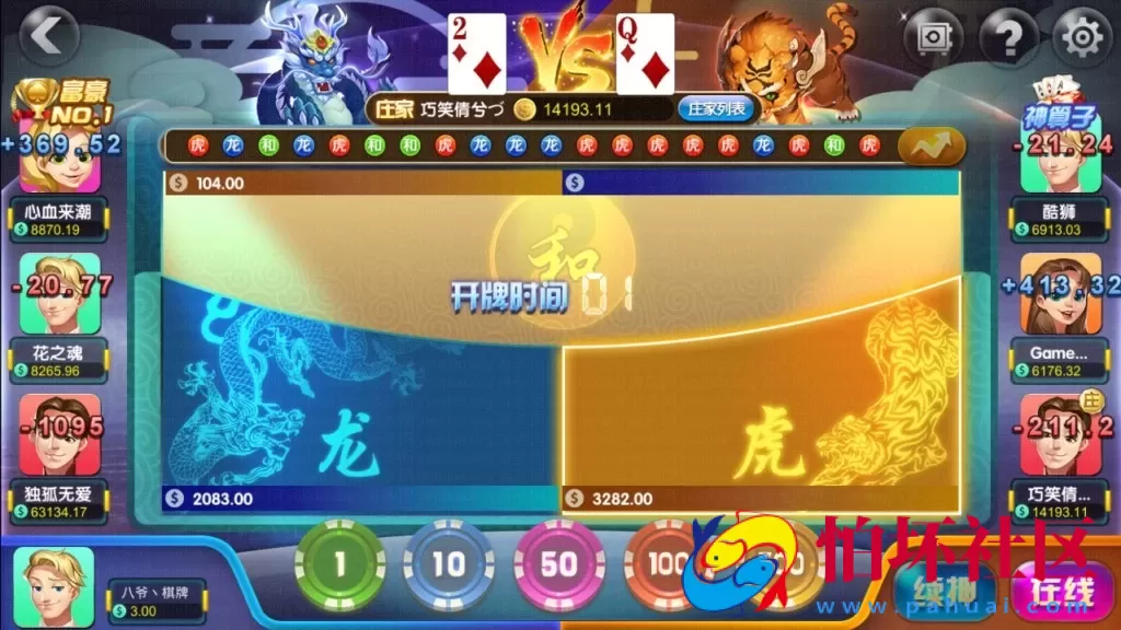 APP真钱类型之创游互娱棋牌游戏平台完整全套源码+APP双端+完整数据