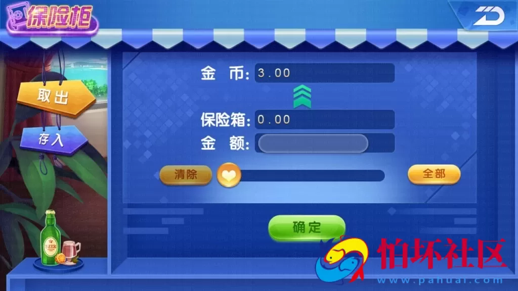 APP真钱类型之创游互娱棋牌游戏平台完整全套源码+APP双端+完整数据