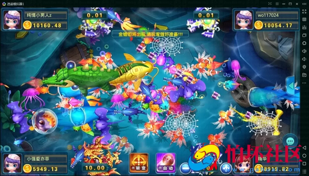 APP真钱类型之网狐精华版二次开发棋牌游戏平台完整组件