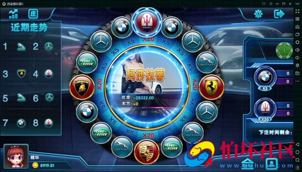 APP真钱类型之网狐精华版二次开发棋牌游戏平台完整组件