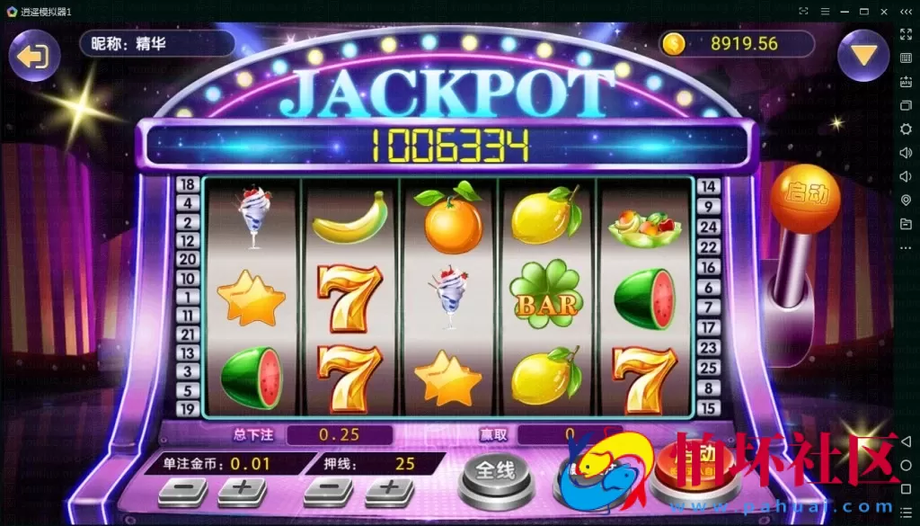 APP真钱类型之网狐精华版二次开发棋牌游戏平台完整组件