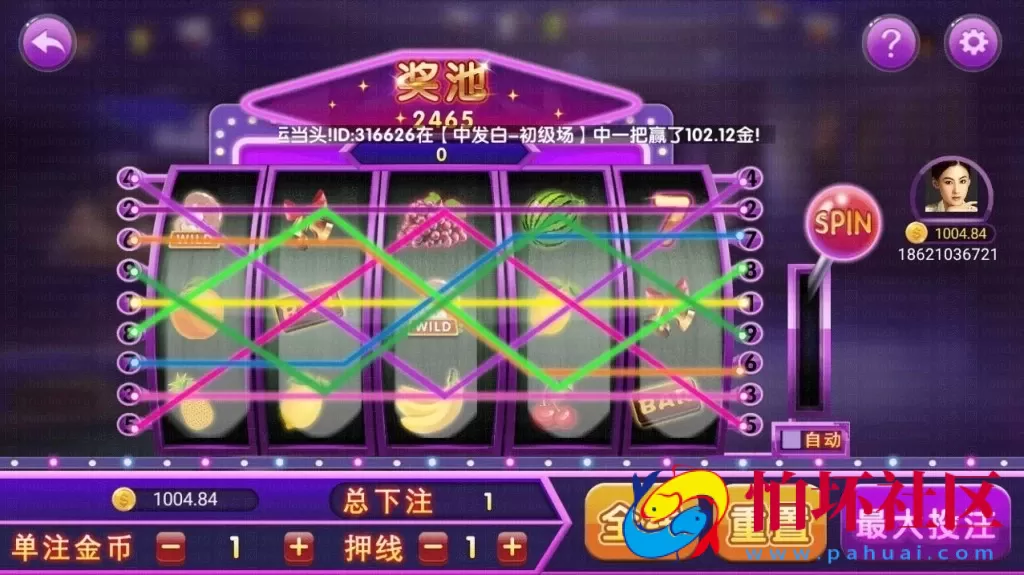 APP真钱类型之博乐升级版棋牌游戏完美运营版程序