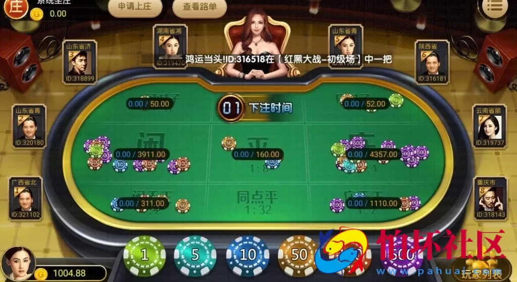 APP真钱类型之博乐升级版棋牌游戏完美运营版程序