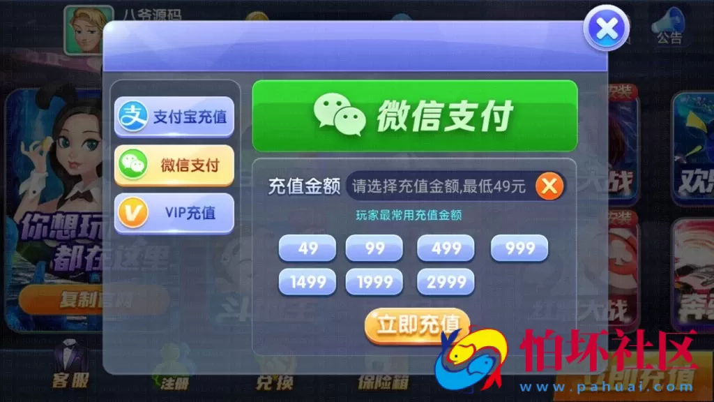 APP真钱类型之最新卡布奇诺第三版UI完整运营全套游戏组件+双端APP+搭建视频教程