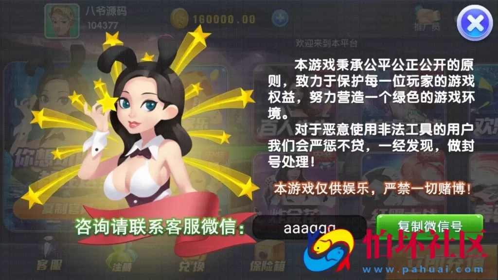 APP真钱类型之最新卡布奇诺第三版UI完整运营全套游戏组件+双端APP+搭建视频教程