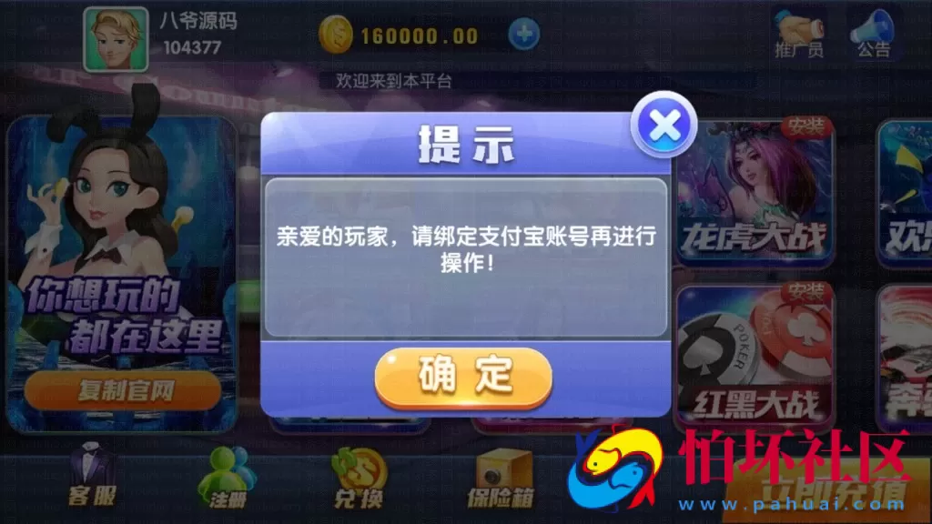 APP真钱类型之最新卡布奇诺第三版UI完整运营全套游戏组件+双端APP+搭建视频教程