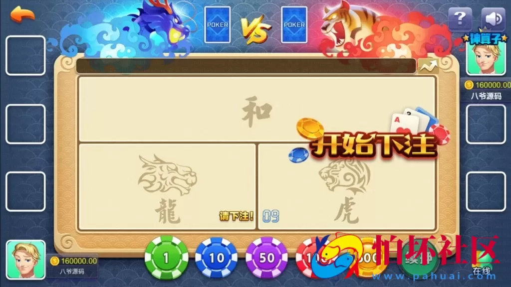 APP真钱类型之最新卡布奇诺第三版UI完整运营全套游戏组件+双端APP+搭建视频教程