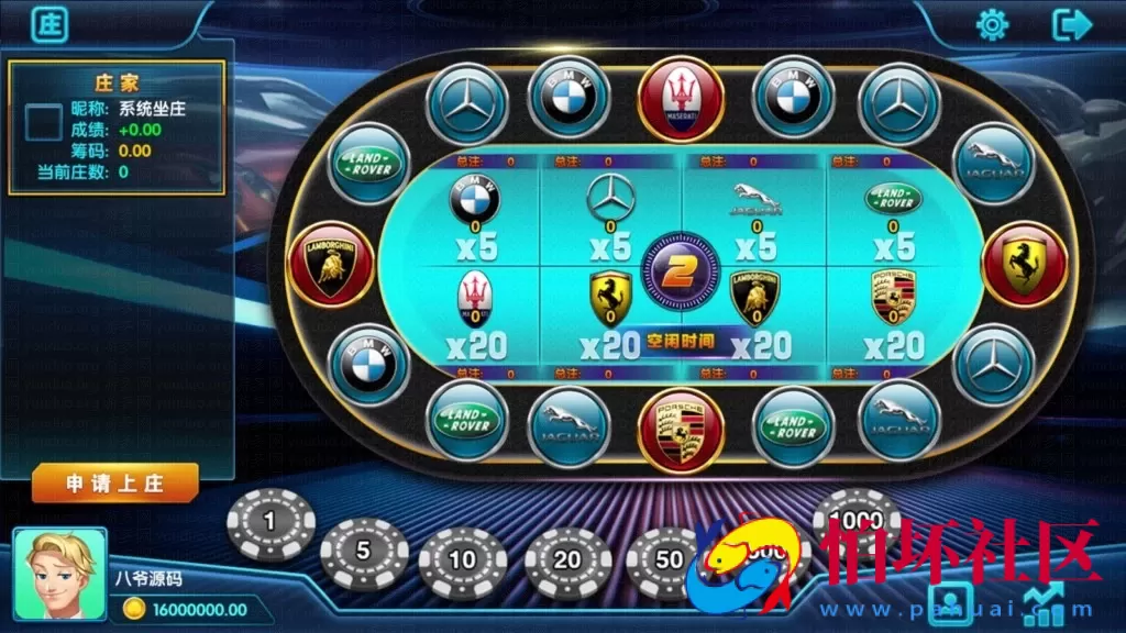 APP真钱类型之最新卡布奇诺第三版UI完整运营全套游戏组件+双端APP+搭建视频教程