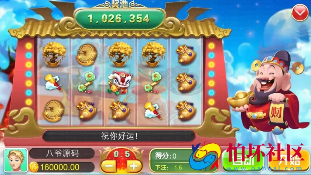 APP真钱类型之最新卡布奇诺第三版UI完整运营全套游戏组件+双端APP+搭建视频教程