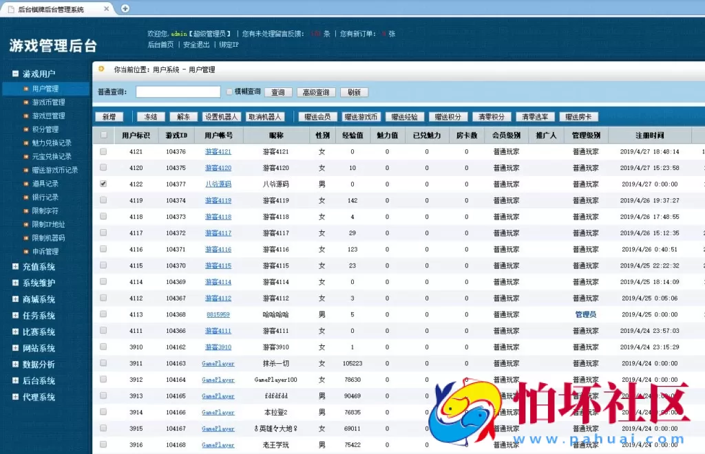 APP真钱类型之最新卡布奇诺第三版UI完整运营全套游戏组件+双端APP+搭建视频教程