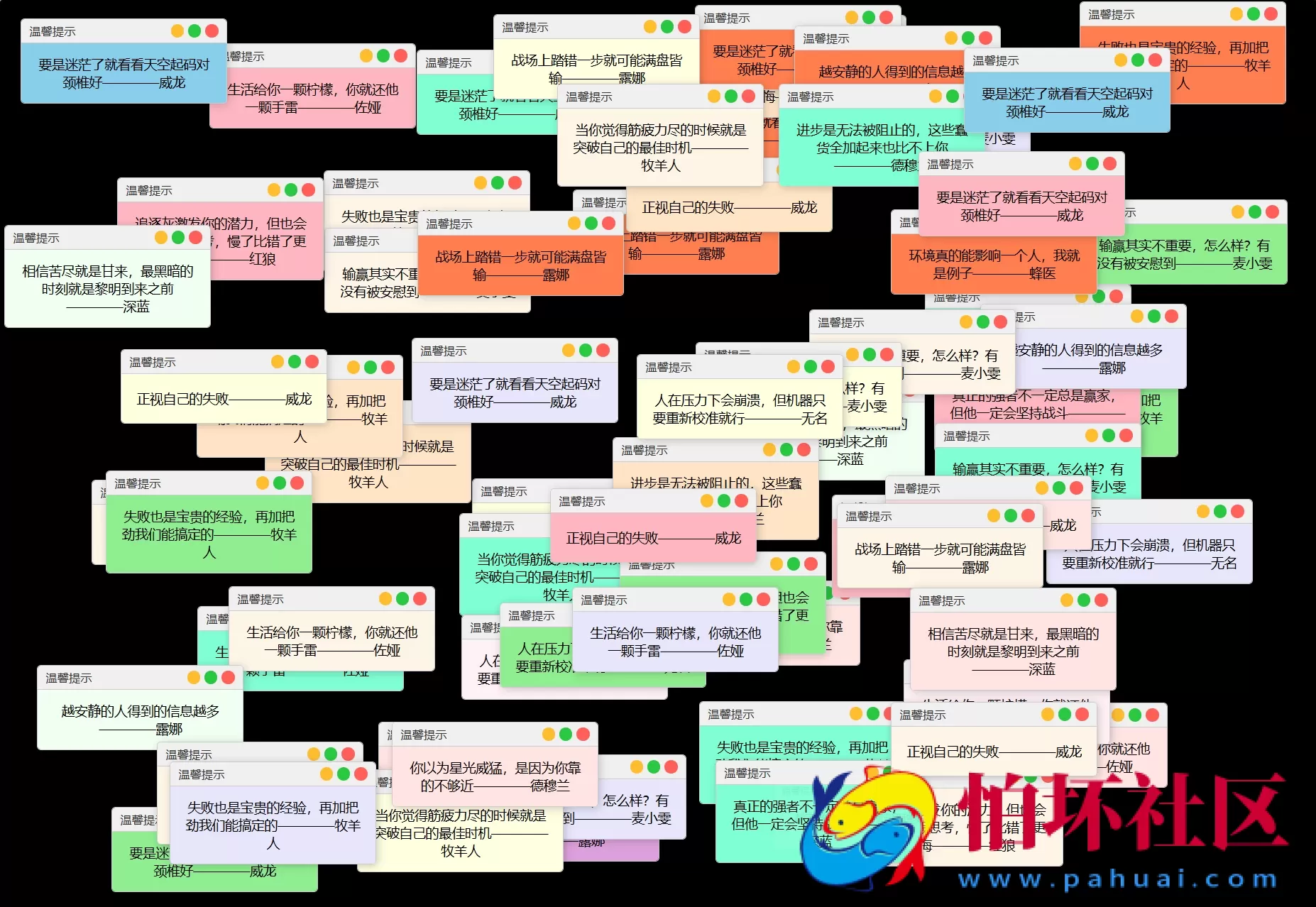 抖音很火的多弹窗系统源码 多用户版 附搭建教程