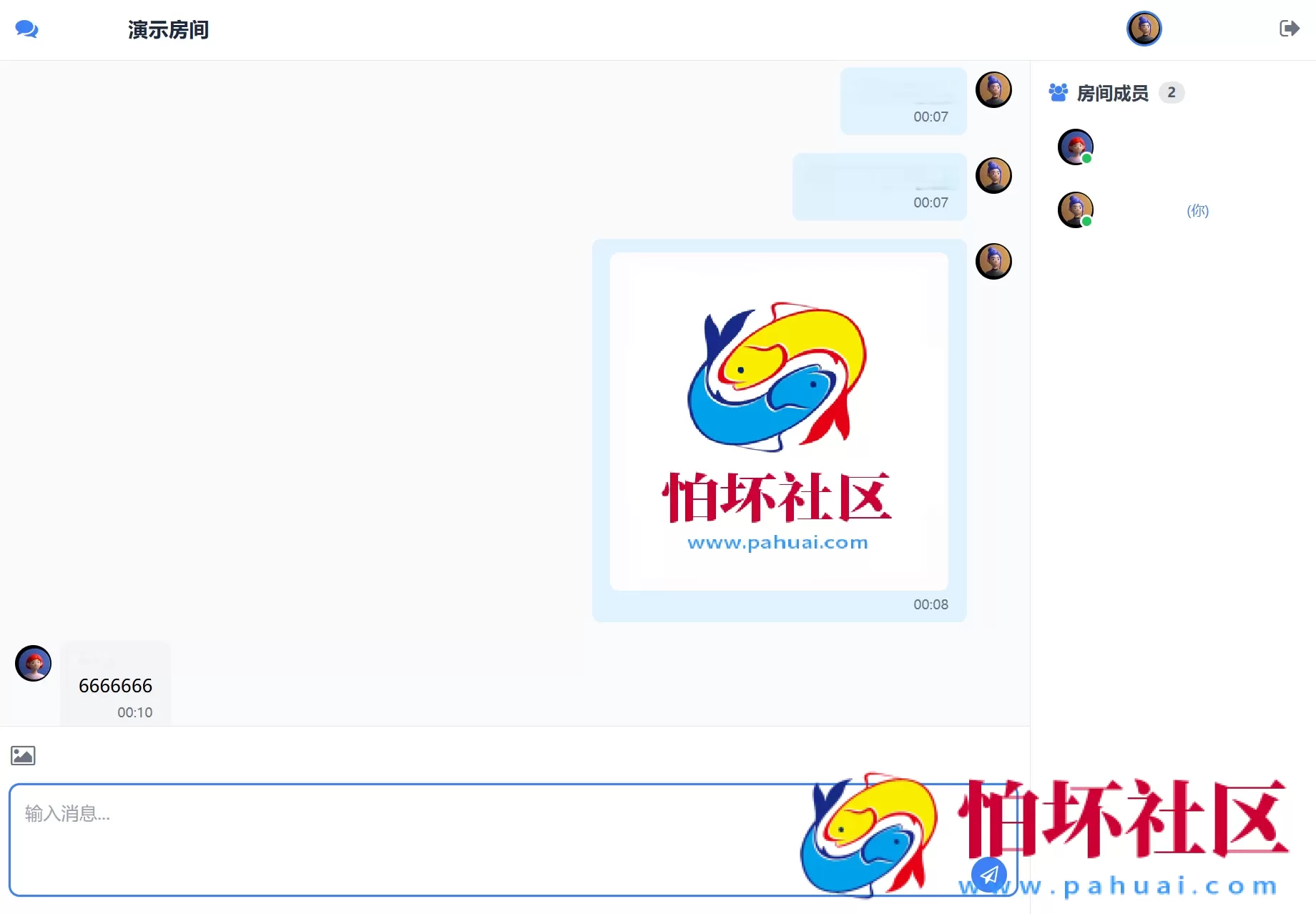 最新PHP在线聊天室系统源码 支持群聊/房间锁 自适应双端 附搭建文档