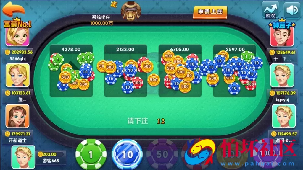 APP真钱类型之网狐荣耀二开卡布奇诺手游(火萤修改版)棋牌游戏完整运营级全套源码+详细视频教程