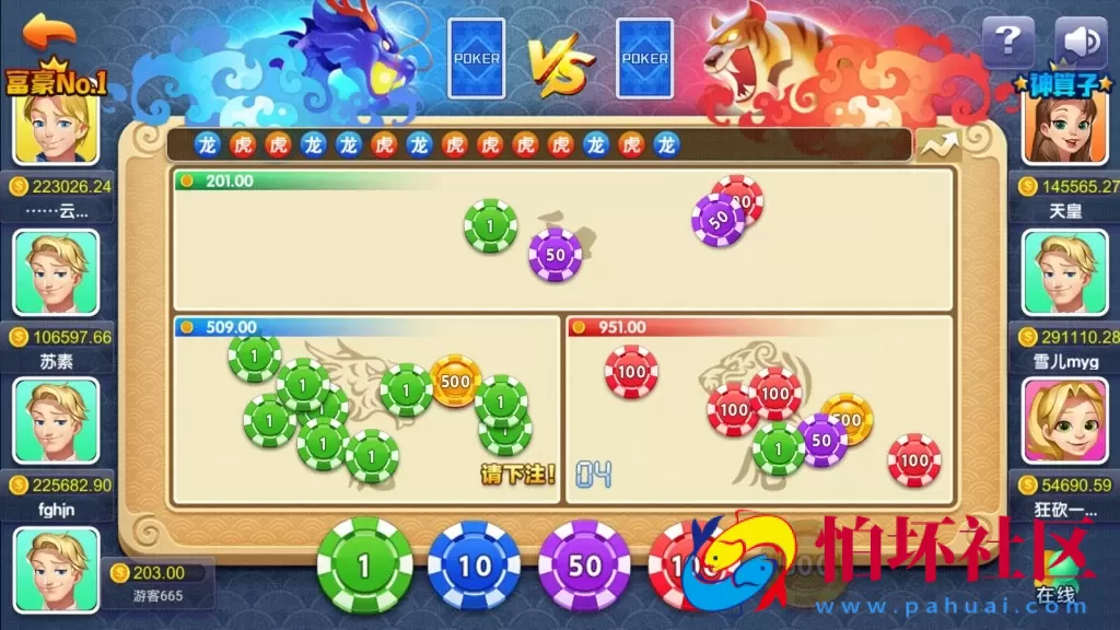 APP真钱类型之网狐荣耀二开卡布奇诺手游(火萤修改版)棋牌游戏完整运营级全套源码+详细视频教程