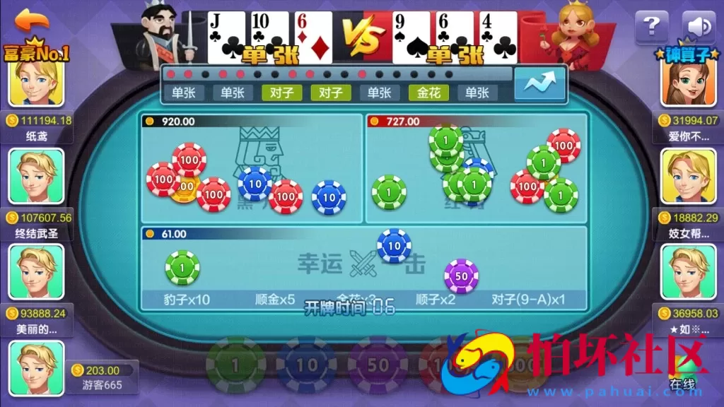 APP真钱类型之网狐荣耀二开卡布奇诺手游(火萤修改版)棋牌游戏完整运营级全套源码+详细视频教程