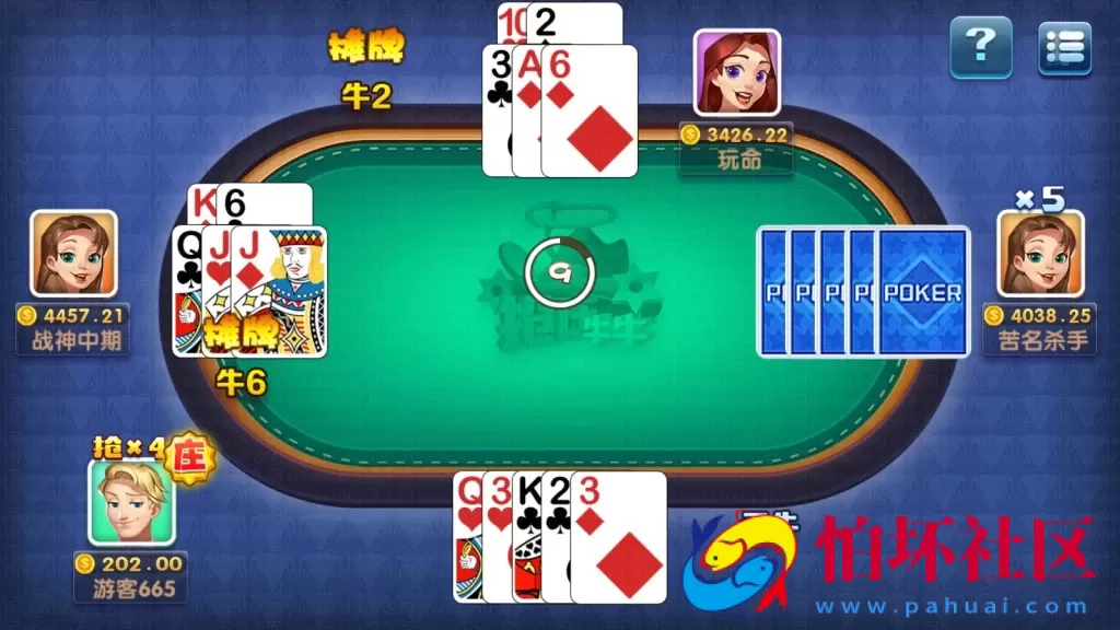 APP真钱类型之网狐荣耀二开卡布奇诺手游(火萤修改版)棋牌游戏完整运营级全套源码+详细视频教程