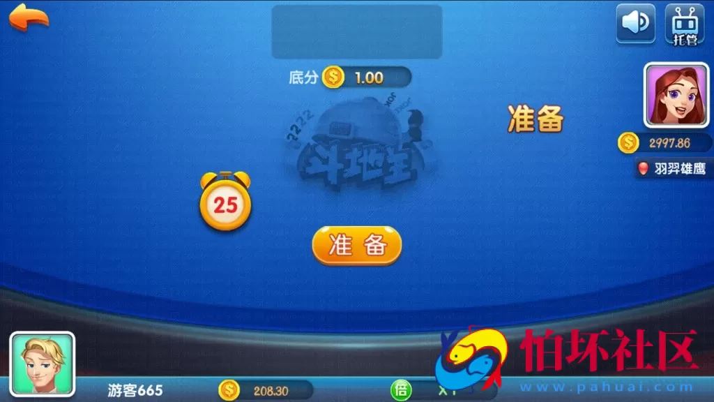 APP真钱类型之网狐荣耀二开卡布奇诺手游(火萤修改版)棋牌游戏完整运营级全套源码+详细视频教程