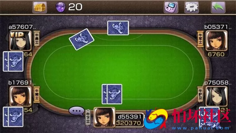 APP金币玩法之牛牛棋牌游戏平台带俱乐部组件源码(网狐荣耀二开版本)