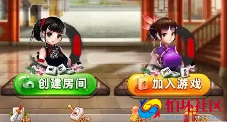 APP房卡模式之雀圣四川麻将房卡版棋牌游戏平台运营级程序