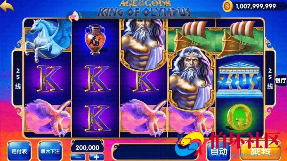 APP真钱类型之网狐二次开发 钻石人生 拉霸棋牌游戏源码