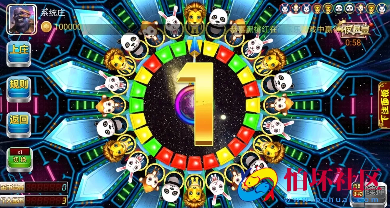 APP金币玩法之龙聖国际棋牌游戏平台完整版本程序组件