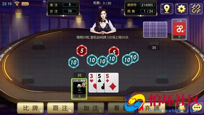 APP房卡模式之天天棋牌四合一 凉都版 完整全套数据 完美搭建运营版