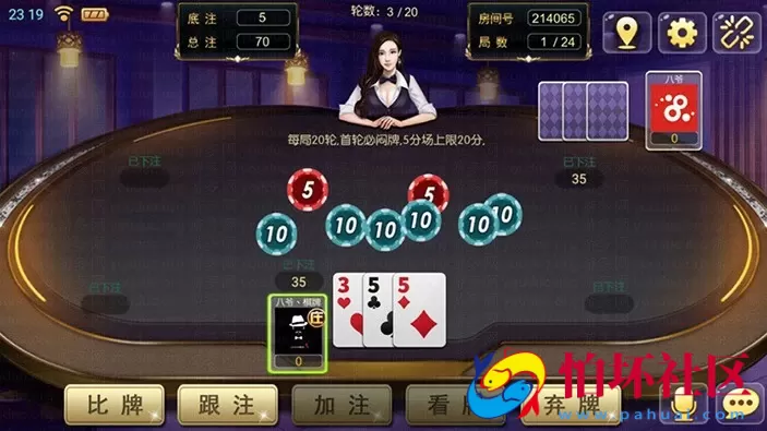 APP房卡模式之天天棋牌四合一 凉都版 完整全套数据 完美搭建运营版