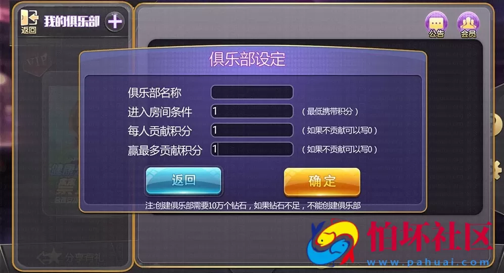 APP房卡模式之大亨浙友十三水房卡棋牌游戏完美运营版（俱乐部+积分模式）