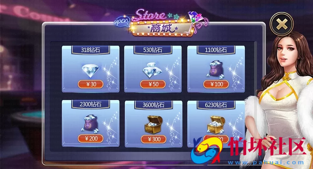 APP房卡模式之大亨浙友十三水房卡棋牌游戏完美运营版（俱乐部+积分模式）