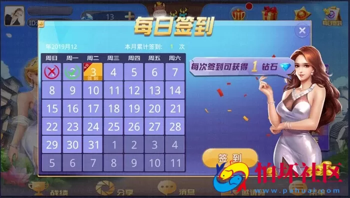APP房卡模式之牛王扑克二次开发版 房卡棋牌游戏组件