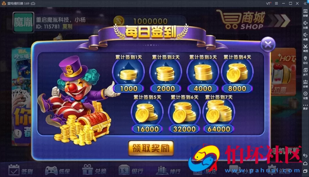 三网通真钱类型之龙珠电玩城 新版本 棋牌游戏全套程序组件