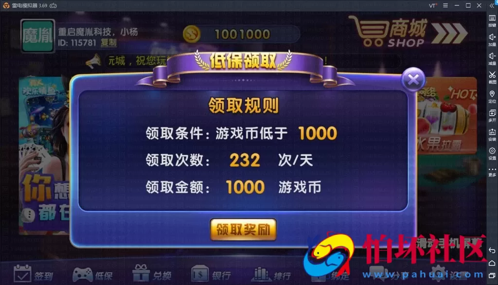 三网通真钱类型之龙珠电玩城 新版本 棋牌游戏全套程序组件