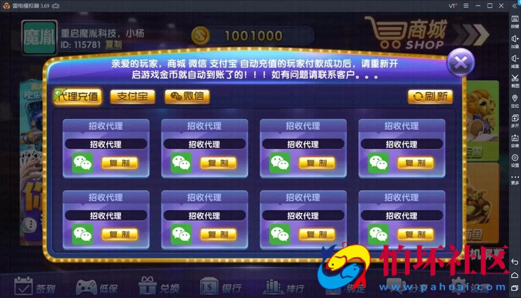 三网通真钱类型之龙珠电玩城 新版本 棋牌游戏全套程序组件