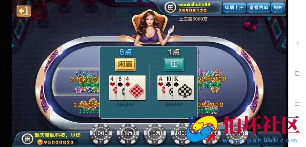 三网通真钱类型之龙珠电玩城 新版本 棋牌游戏全套程序组件