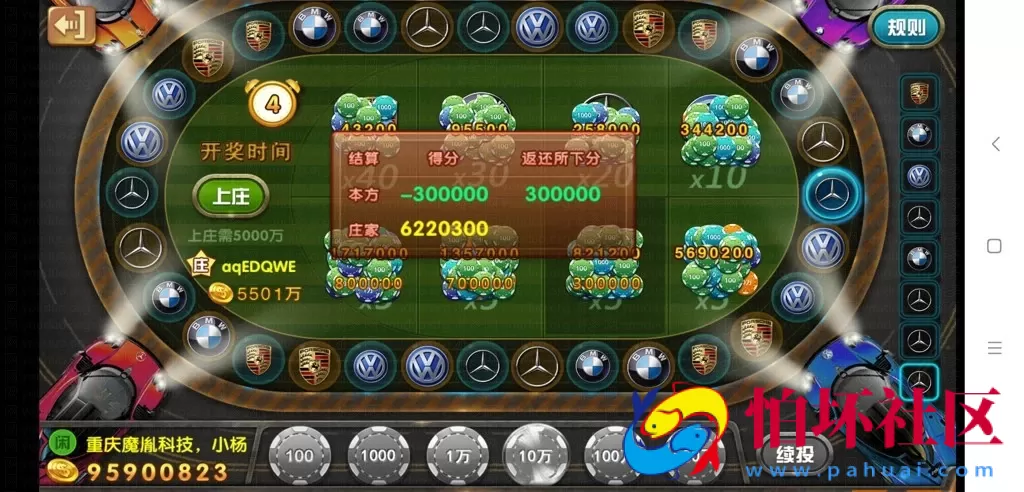 三网通真钱类型之龙珠电玩城 新版本 棋牌游戏全套程序组件