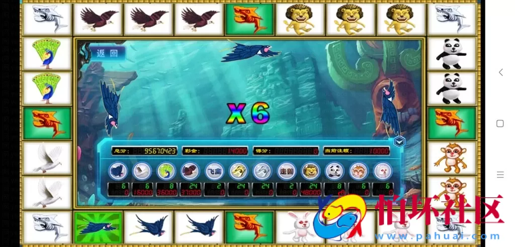 三网通真钱类型之龙珠电玩城 新版本 棋牌游戏全套程序组件