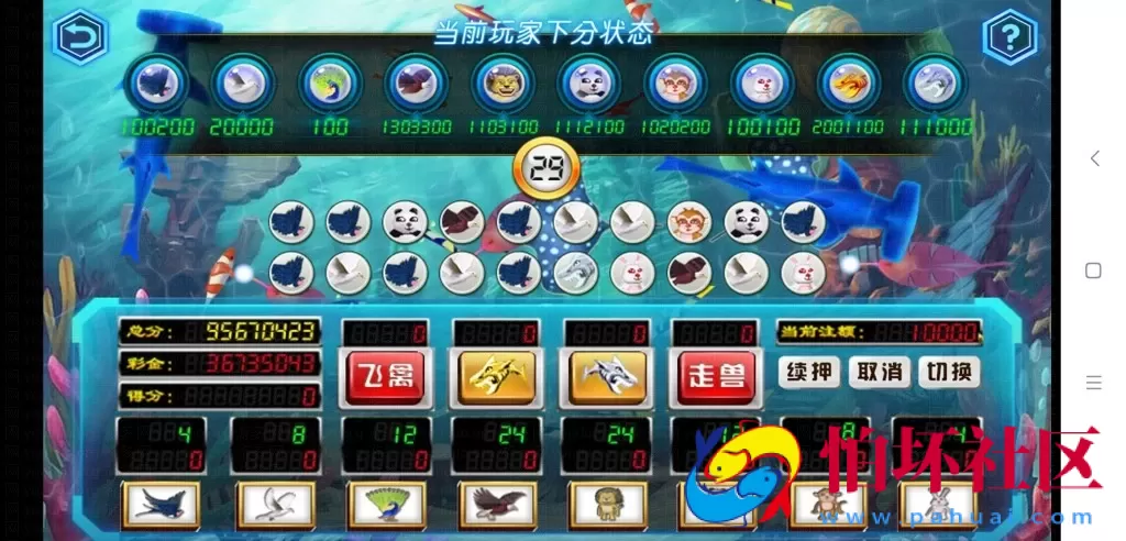 三网通真钱类型之龙珠电玩城 新版本 棋牌游戏全套程序组件