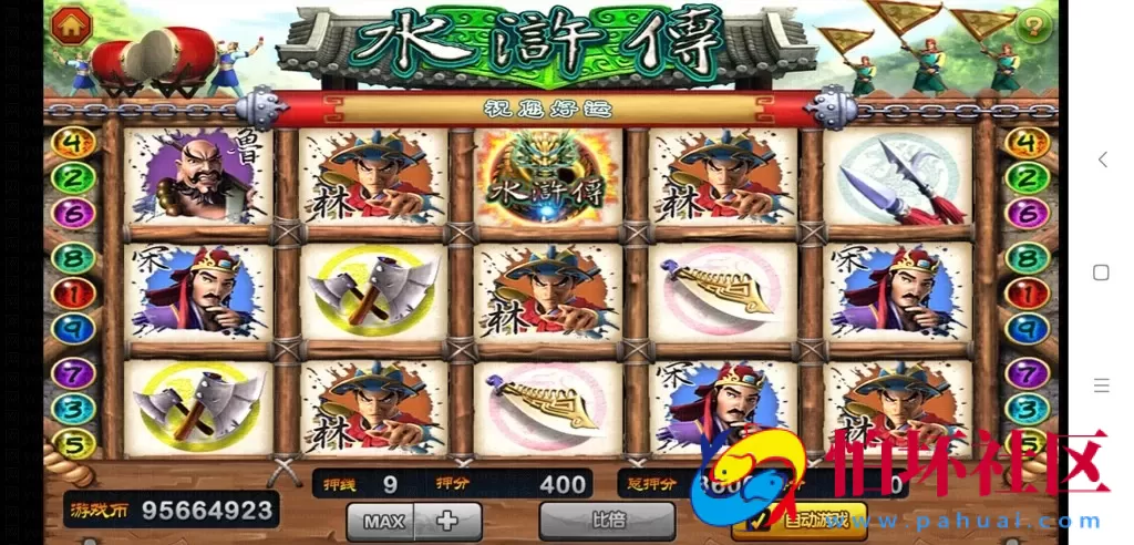 三网通真钱类型之龙珠电玩城 新版本 棋牌游戏全套程序组件