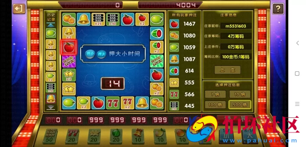 三网通真钱类型之龙珠电玩城 新版本 棋牌游戏全套程序组件