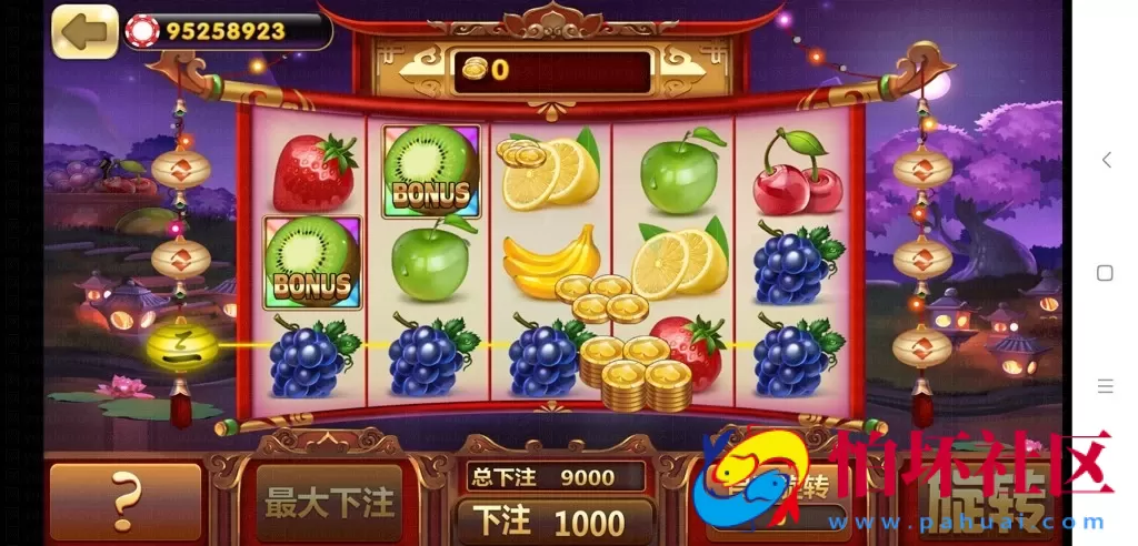 三网通真钱类型之龙珠电玩城 新版本 棋牌游戏全套程序组件