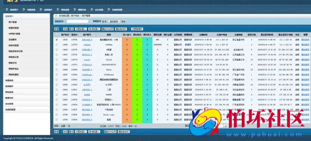 三网通真钱类型之龙珠电玩城 新版本 棋牌游戏全套程序组件