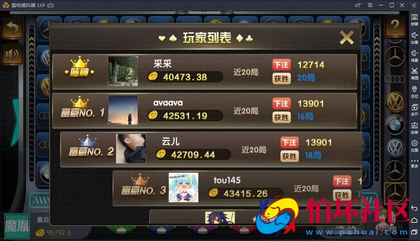 APP真钱类型之微星棋牌游戏 二次开发 运营版 完整全套组件