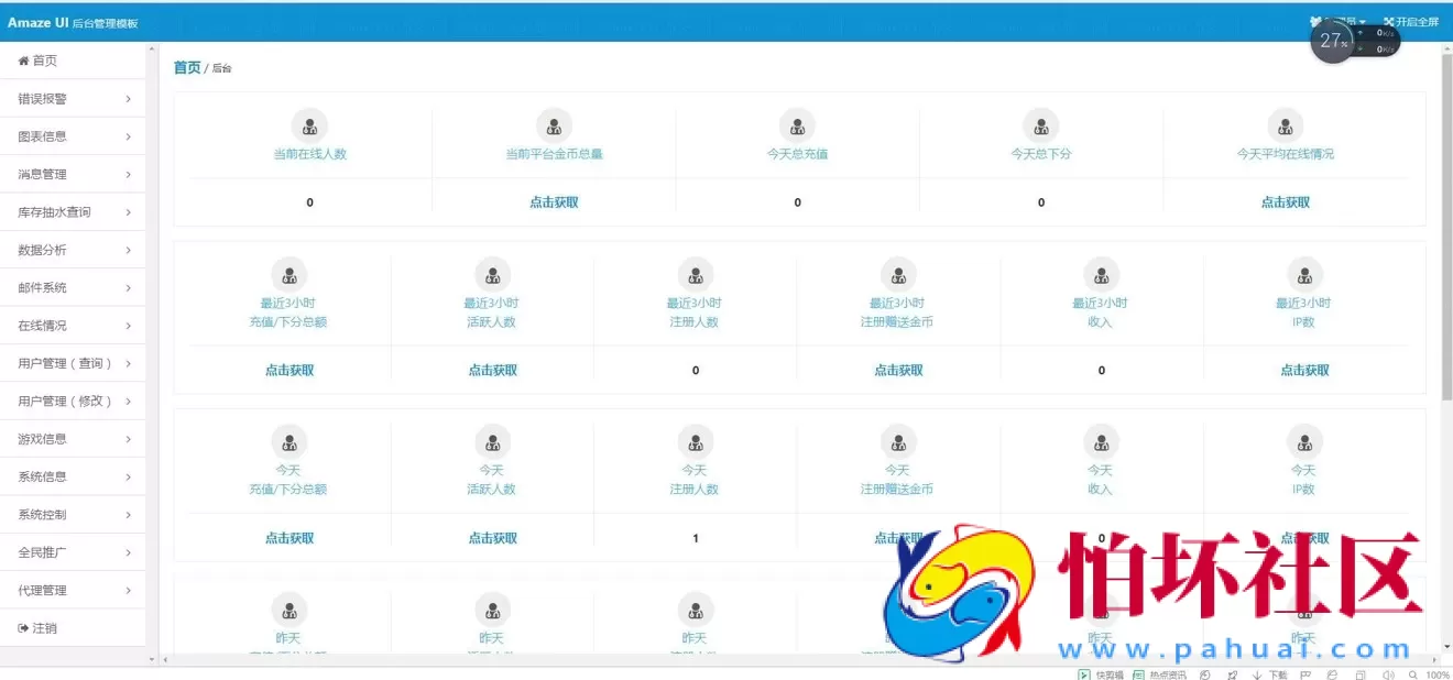 APP房卡模式之好运来全套棋牌游戏平台全套源码 金房卡特别版